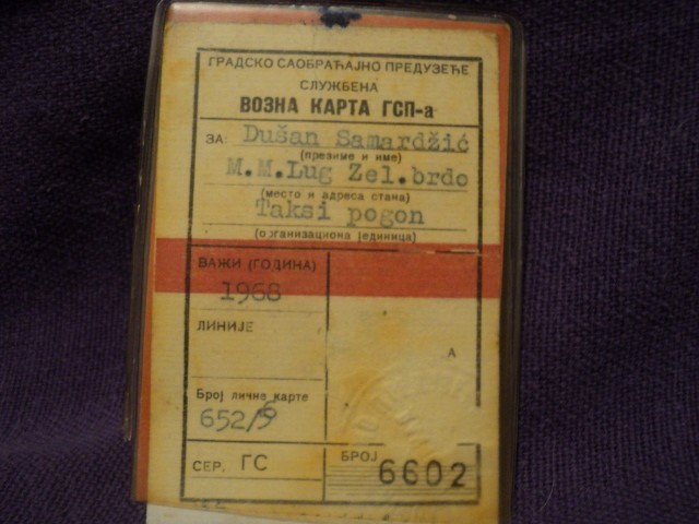 Sluzbena-karta-GSP-Beograd-1968-god-_slika_O_74137205.jpg