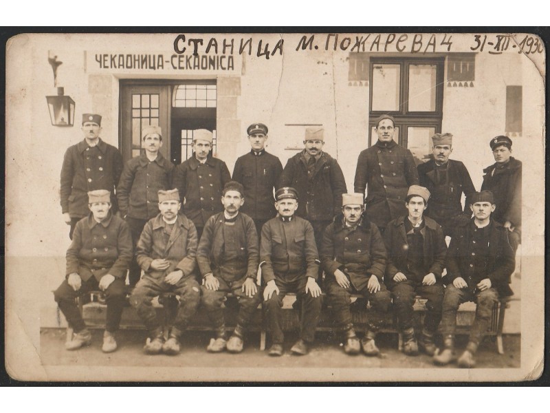 Mali-Pozarevac-Zeleznicka-stanica-1930_slika_XL_69500243.jpg