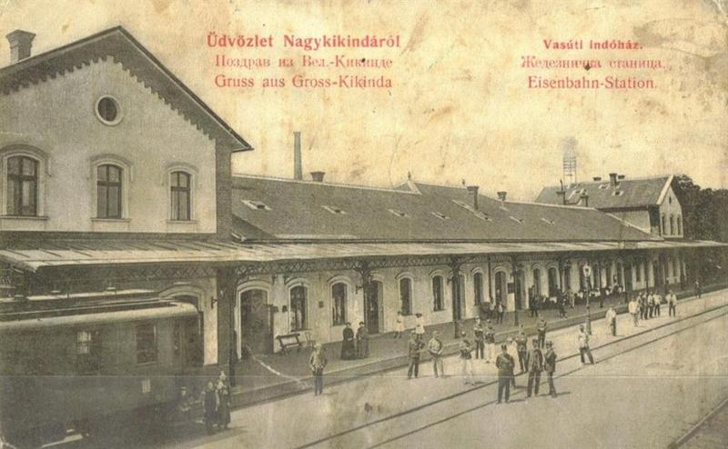 velikakikinda1906.jpg