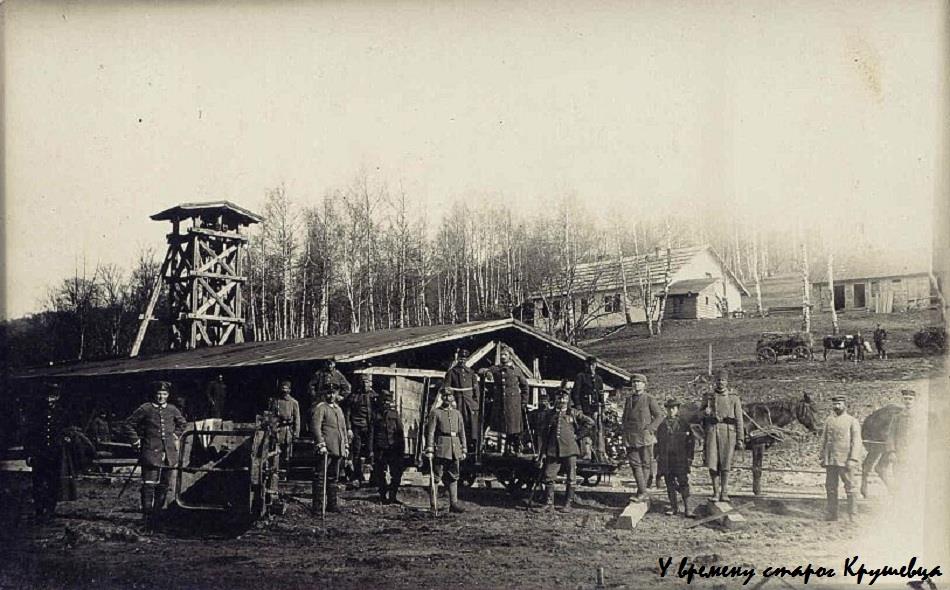 AU vojnici ispred stovarista na jastrebcu 1916.jpg
