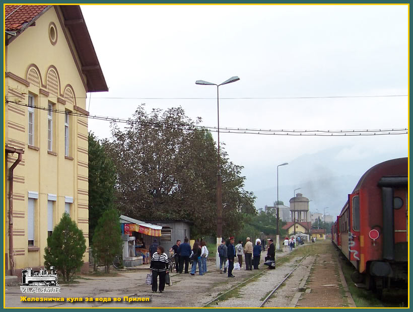 Zeleznicka-kula-za-voda-Prilep.jpg