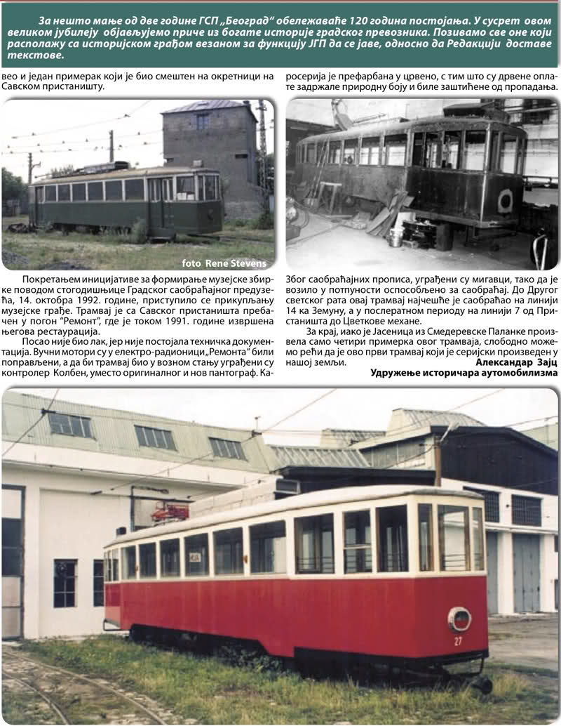 jasenica27.jpg