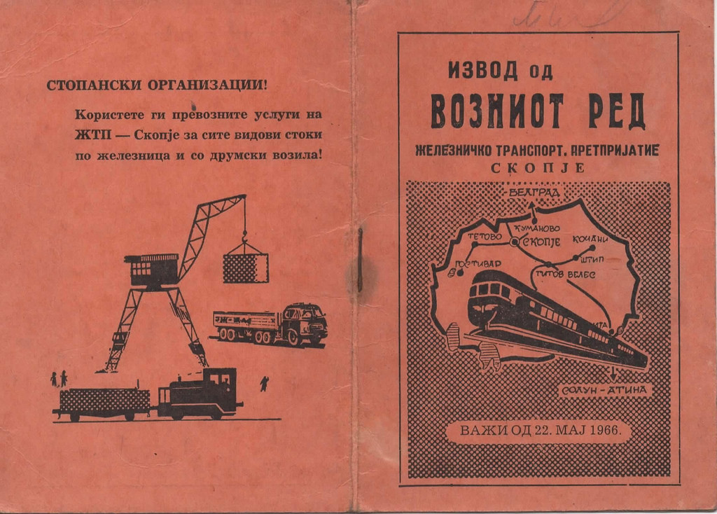 14621221962_327dd9d895_b.jpg