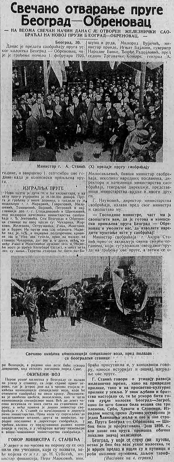 Otvaranje-Prvada1-1928.jpg