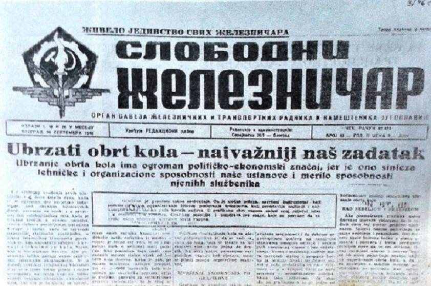 Casopis_Slobodni zeleznicar. Septembar 1946 godine..jpg