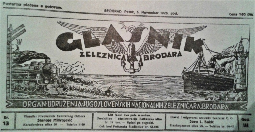 Glasnik zeleznicara i brodara  05.11.1926 godina.jpg