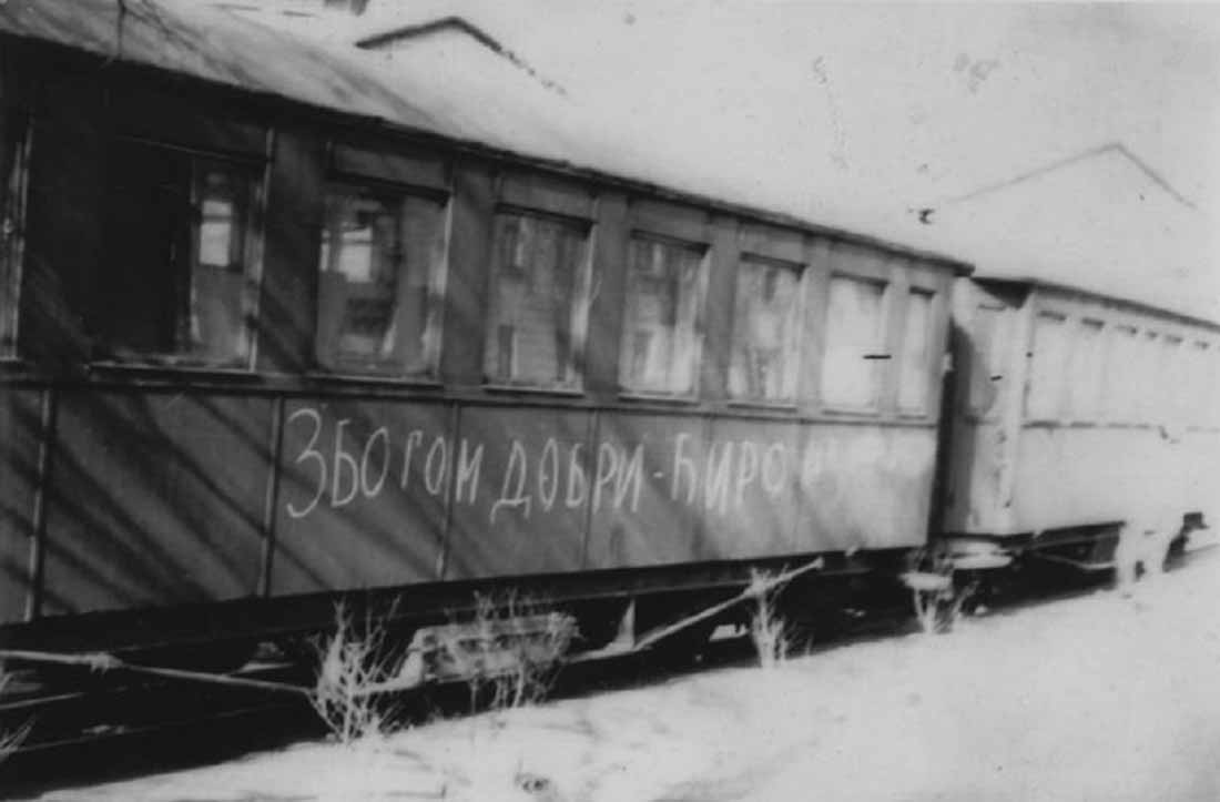 Ciro-Zbogom.jpg