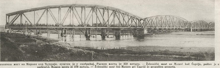 Most Cuprija 1923.jpg