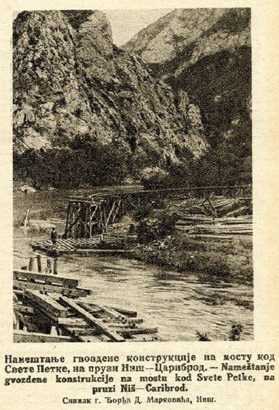Most Sv.Petka 1921.jpg