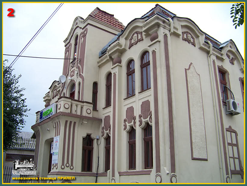 dq5bnp prilep.jpg