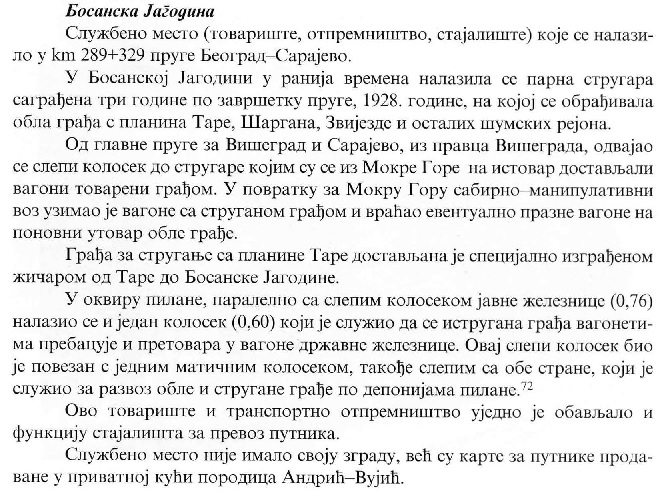 Bos.jagodina.jpg