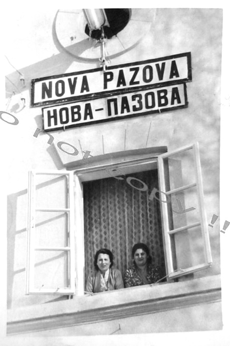 457_001  Nova Pazova - Željeznička stanica, Train station, Railway station  1958.jpg