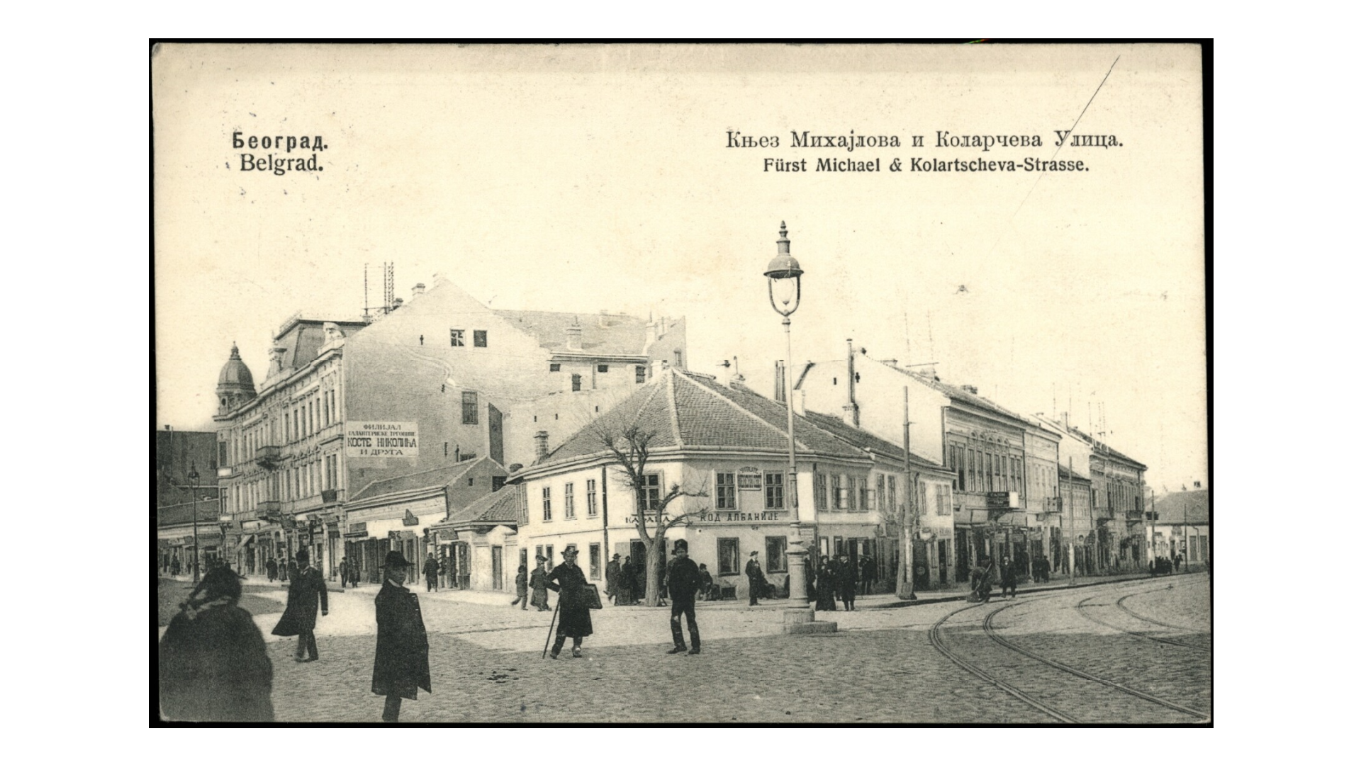 kafana Albanija1906.png