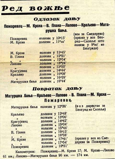 Objava u požarevačkim novinama ,Građanin od 20.07.1939.godine..jpg