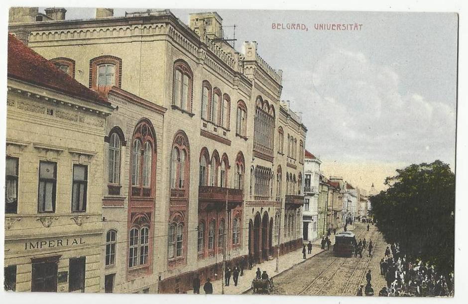 Васина улица у Београду, почетак 20. века.jpg