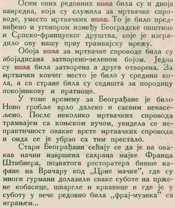 Opstinske_novine_19381201_1.png