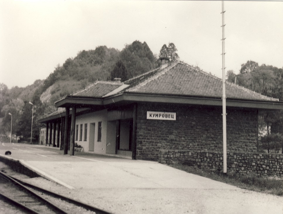 Željeznički kolodvor Kumrovec, 1985. g..jpg