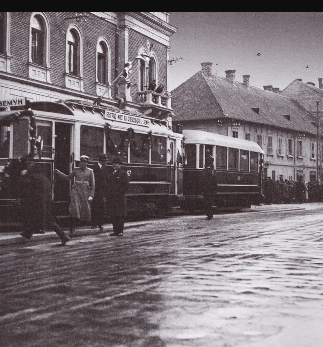 Dolazak prvog tramvaja u Zemun ispred zemunske pošte.jpg