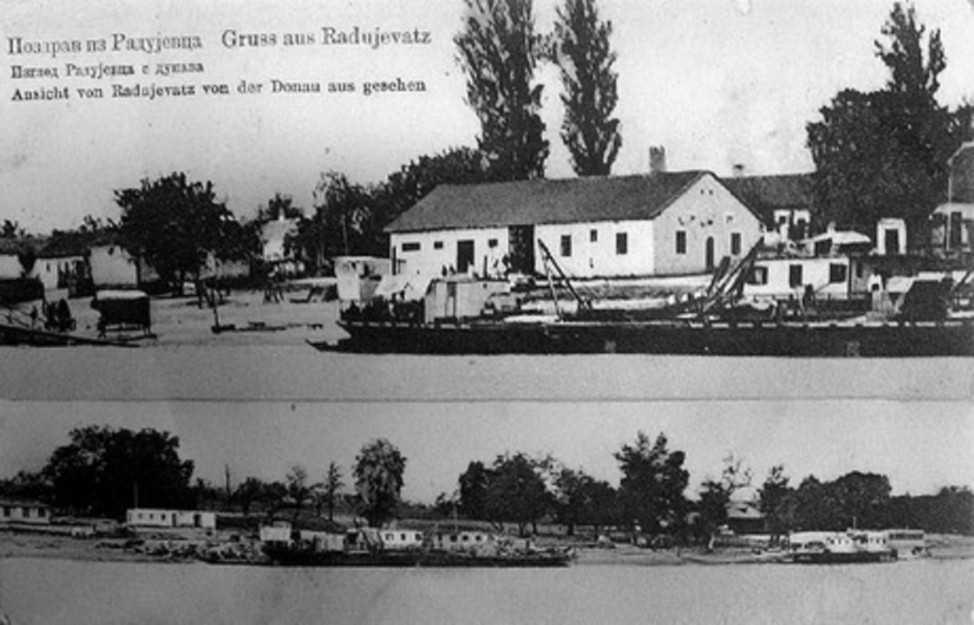 Be.pr. Разгледница са мотивом радујевачке луке (власник Чолић Александар).jpg