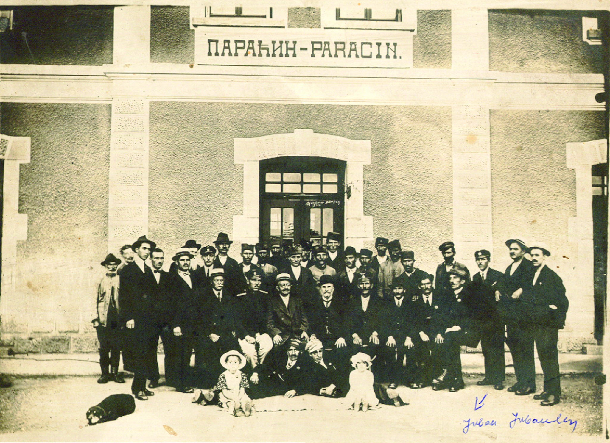 Osoblje stanice Paraćin.jpg