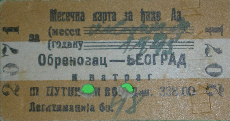 Kareta-Obrenovac.jpg