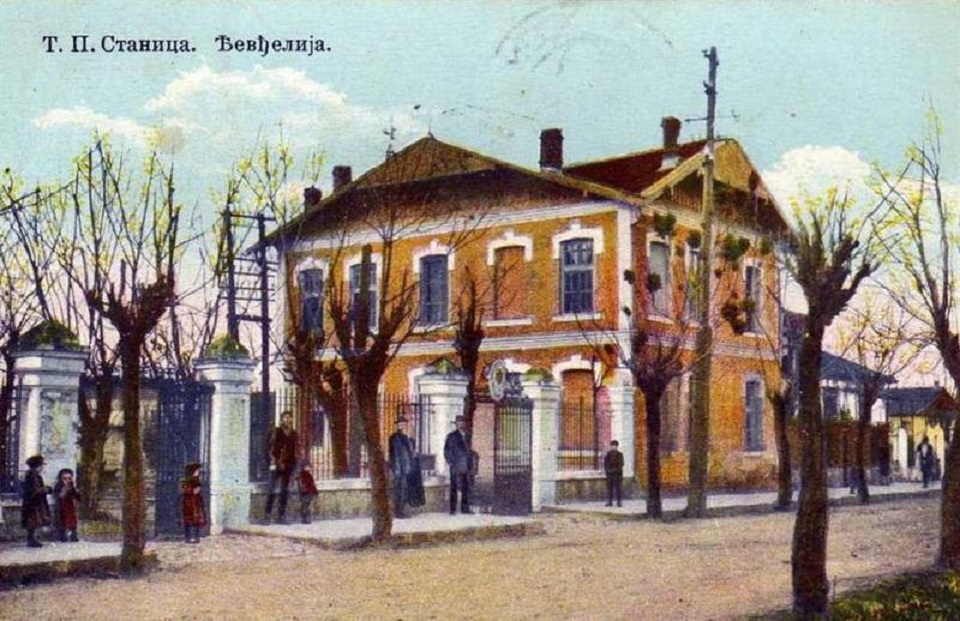 5gevgelija.jpg