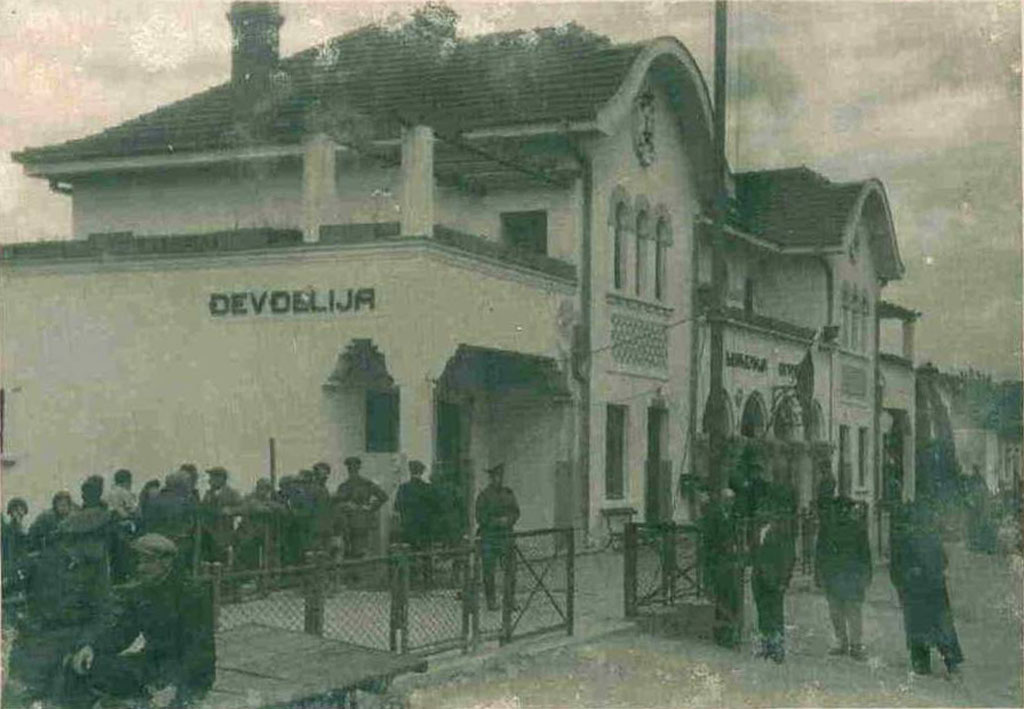 Djevdjelija1.jpg