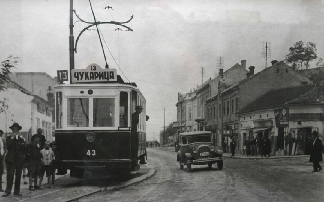 cukarica1.jpg