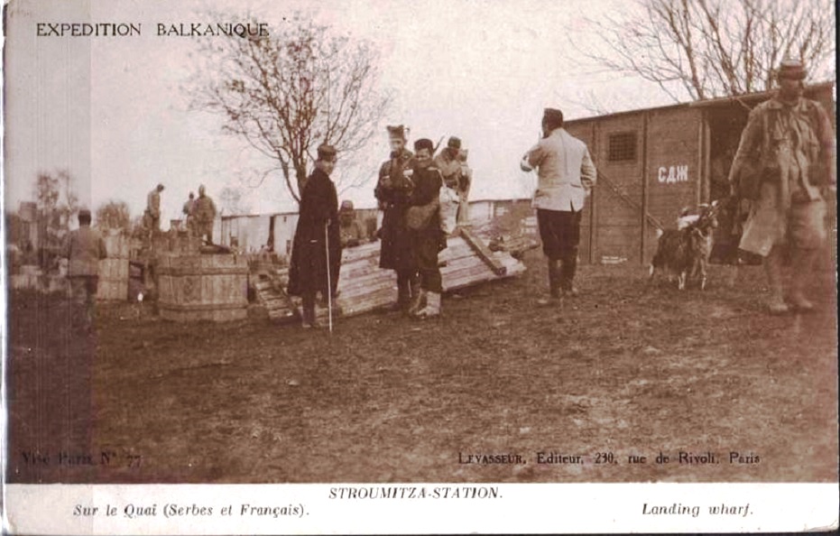 Strumica SRB i FR.jpg