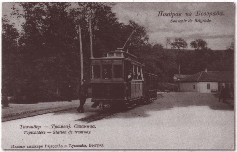 Beogradtramvaj.jpg