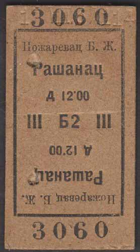 PoyarevacKarta.jpg