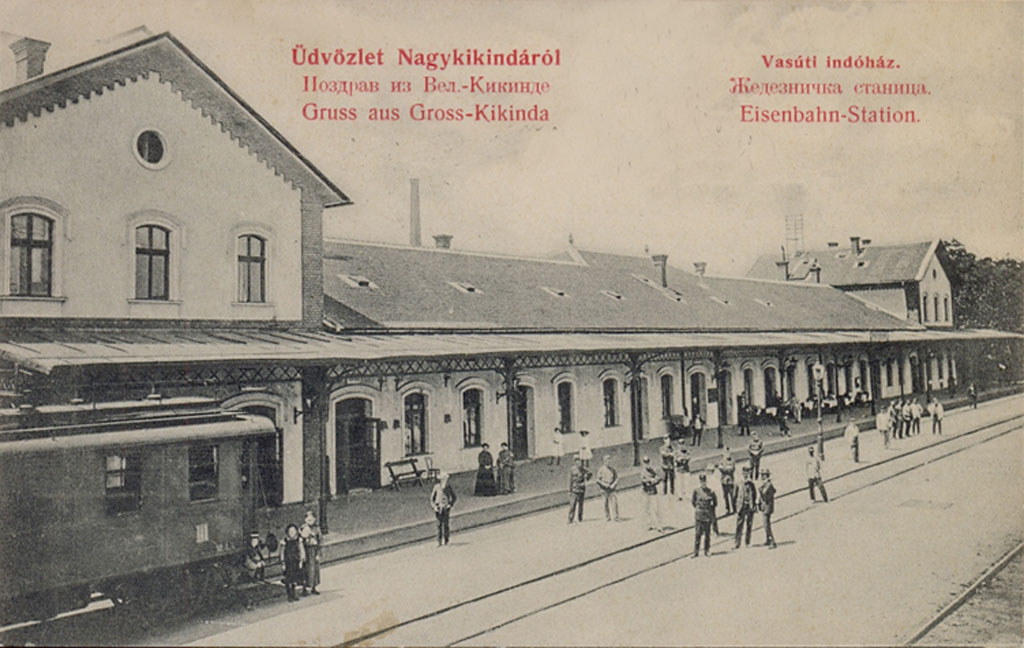VelikaKikindaSt1.jpg